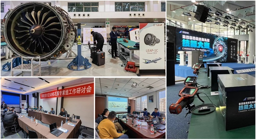 韋林工業(yè)內(nèi)窺鏡為東航、南航、CFM航空發(fā)動機(jī)培訓(xùn)中心提供技術(shù)支持和設(shè)備保障服務(wù)